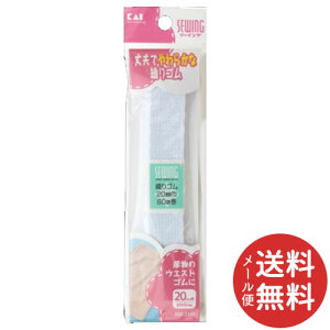 y[֑zL DS 20mm ×80cm KM3140 1