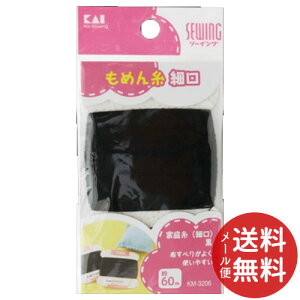 y[֑zL ƒ뎅 ׌  60m KM3206 1