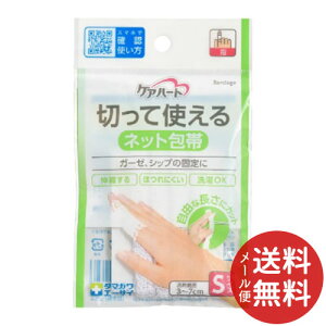 y[֑zʐq PAn[g ؂Ďglbg wp STCY 3`7cm 1