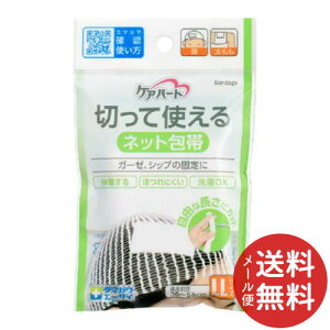 y[֑zʐq PAn[g ؂Ďglbg Ap LLTCY 36`58cm 1