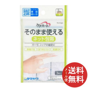 y[֑zʐq PAn[g ̂܂܎glbg wp 32.6cm ×7cm 1