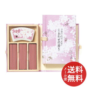 y[֑z CZX 킹̍ XeBbN 36{ t 1