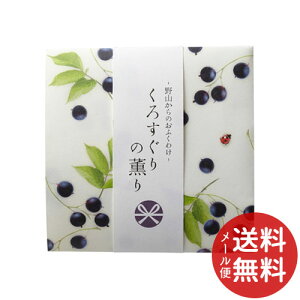 y[֑z CZX R̂ӂ킯 낷̌O XeBbN 12{ 1