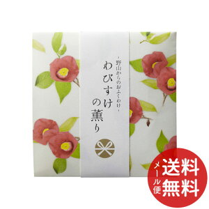 y[֑z CZX R̂ӂ킯 т̌O XeBbN 12{ 1