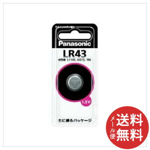 �y���[���֑��������z�p�i�\�j�b�N �A���J���{�^���d�r LR43P 1��