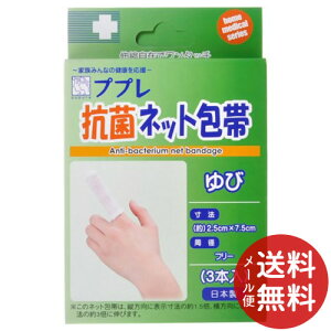 yz܂zvv Rۃlbg w 3{ 1