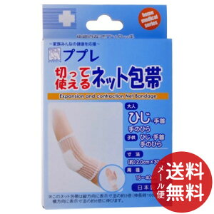 yz܂zvv ؂Ďglbg Ђ 30cm 1