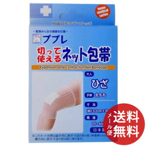 yz܂zvv ؂Ďglbg Ђ 30cm 1