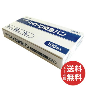 �y�z�����܂����������z���[�_�[ �n�C�h���~�}�o�� M�T�C�Y 100���� 1��