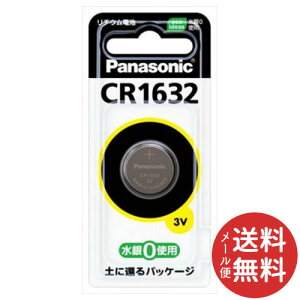 y[֑zpi\jbN Panasonic `Edr RC` 3V CR-1632 1