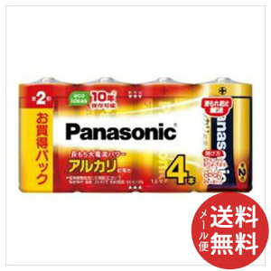 y[֑zpi\jbN Panasonic AJdr P2`×4{pbN LR14XJ/4SW 1