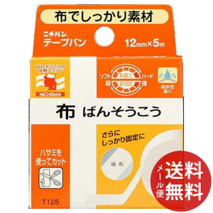 y[֑zj`o z΂񂻂 e[vo 12mm 5m 1 1