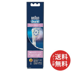 �y���[���֑��������zP&G �u���E�� �I�[����B ���炩�ɍזуu���V EB60-2HB 2�� 1��