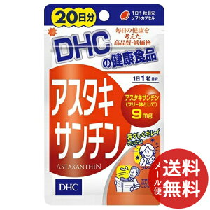 yz܂zDHC AX^LT` 20 20 1