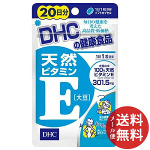 yz܂zDHC VR r^~E 20 20 1