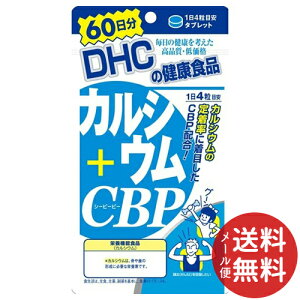 yz܂zDHC 60 JVE + CBP 240 1