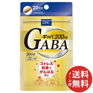 y[֑zDHC Mo GABA 20 20 7.9g 1