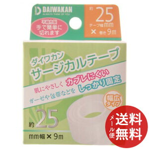 yz܂za T[WJe[v sDz^Cv 25mm×9m 1