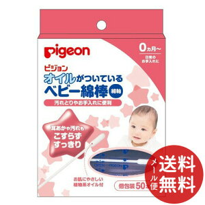 yz܂zsW ICĂxr[Ȗ_ (׎) 50{ 1