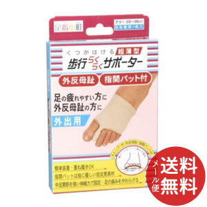 yz܂z~mE w s炭炭T|[^[ wԃpbgt Ep 1 1