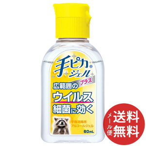 �y�z�����܂����������z���h���� ��s�J�W�F���v���X 60ml 1��
