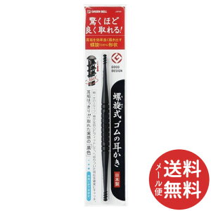 yz܂zO[x GB点񎮃S̎ G-2160 1