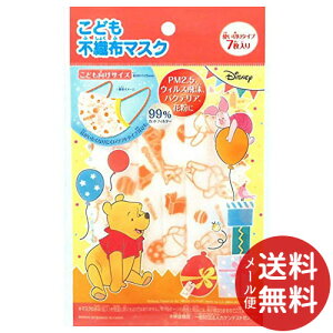 �y�z�����܂����������z�o���_�C �v�[ �s�D�z ���ǂ� �}�X�N 7���� 1��