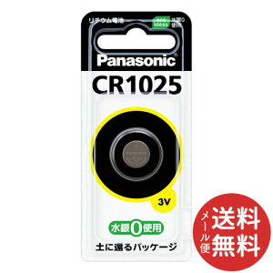 �y���[���֑��������z�p�i�\�j�b�N Panasonic CR-1025 ���`�E���R�C���d�r 1��