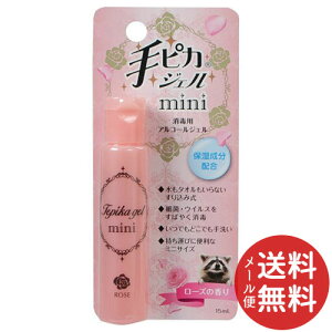 yz܂zsJWF MINI [Y̍ 15ml 1