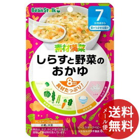 【配送おまかせ送料込】雪印ビーンスターク ビーンスターク 素材満菜 しらすと野菜のおかゆ 80g 1個