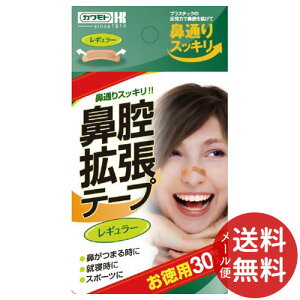 yz܂z{Y Jg @oge[v M[ 30 1