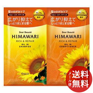 y[֑zNVG fBA{[e HIMAWARI gCAZbg b` & yA Vv[10ml + RfBVi[ 10ml 1