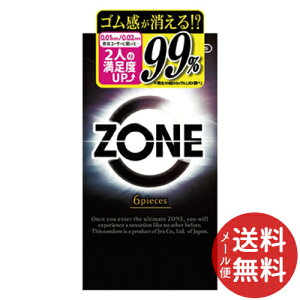 y[֑zWFNX Rh[ ZONE ][ 6 1