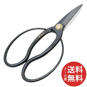 【メール便送料無料】千吉 金 刃長大久保ハサミ 200MM 1個