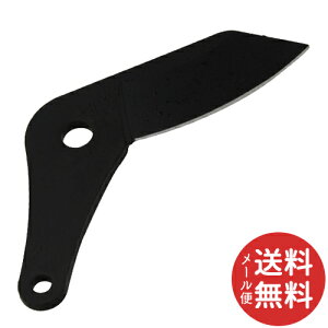 【メール便送料無料】千吉 アンビル型太枝切ハサミ 替刃 SGLP-6・7ヨウ 1個