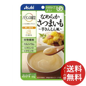 y[֑zATq oX Ȃ߂炩܂ Ƃ 65g 1