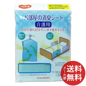 y[֑zsW ^q nri[X ̏LV[g p 1 1