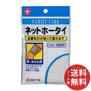 y[֑z\ t@~[PA lbgz[^C Ep 0.9m 1