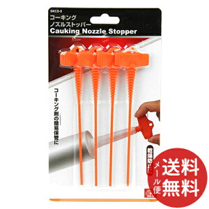 y[֑zSK11 R[LOmYXgbp[ SKCS-5 1