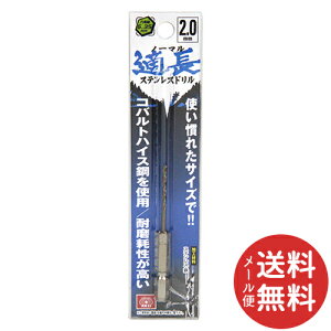 �y���[���֑��������zSK11 �Z�p��Co�X�e���h���� ���� 2.0mm 1��