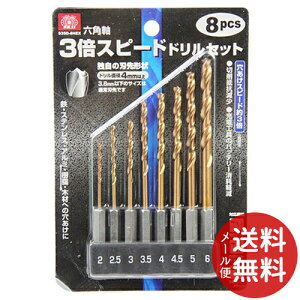 y[֑zSK11 Zp3{Xs[hhZbg 8pcs S3SD-8HEX(1Zbg) 1