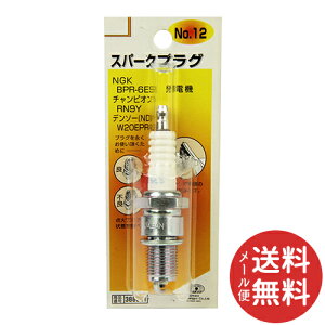 �y���[���֑��������zSK11 �X�p�[�N�v���O NO.12 BPR-6ES 1��