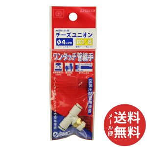 �y���[���֑��������zSK11 W�ǌp�� �`�[�Y���j�I�� KQ2T04-01AS 1��