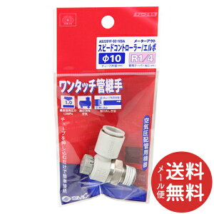 �y���[���֑��������zSK11 �X�s�R�� �G���{�^�C�v AS2201F02-10SA 1��