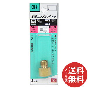 �y���[���֑��������zSK11 �ϊ�N�\�P�b�g 2MFX2F CN-4 1��
