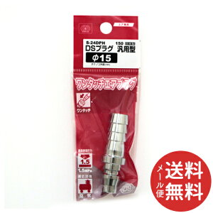 �y���[���֑��������zSK11 DSL�v���O H14.5 S-24DPH 150 1��