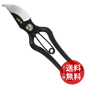 【メール便送料無料】千吉 金 本鍛造セン定ハサミ 200MM 1個