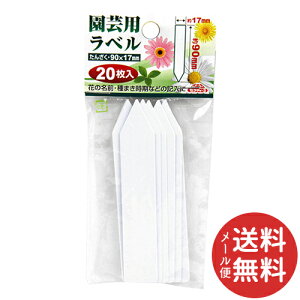 y[֑zZteB[3 |px񂴂20 90mm 1