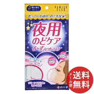 y[֑z\ t@~[PA [tBbg}XN p̂ǃPA 3 1