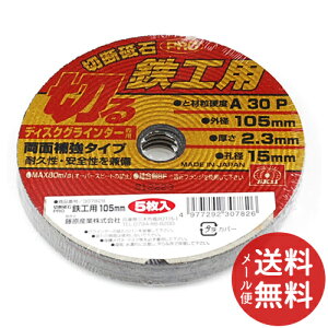 y[֑zSK11 ؒfuPRO SH5 105X2.3X15MM 1